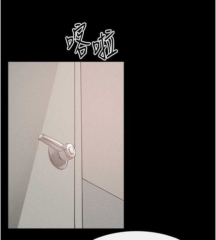 第71话-我想喝妈的奶♥-继母与继姐-家和万事兴,甘蔗,金世兰（第8张）