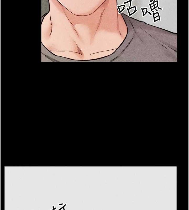 第71话-我想喝妈的奶♥-继母与继姐-家和万事兴,甘蔗,金世兰（第10张）