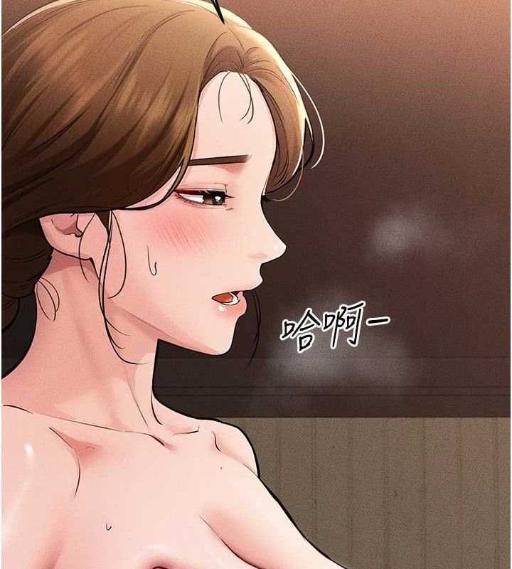 第71话-我想喝妈的奶♥-继母与继姐-家和万事兴,甘蔗,金世兰（第12张）