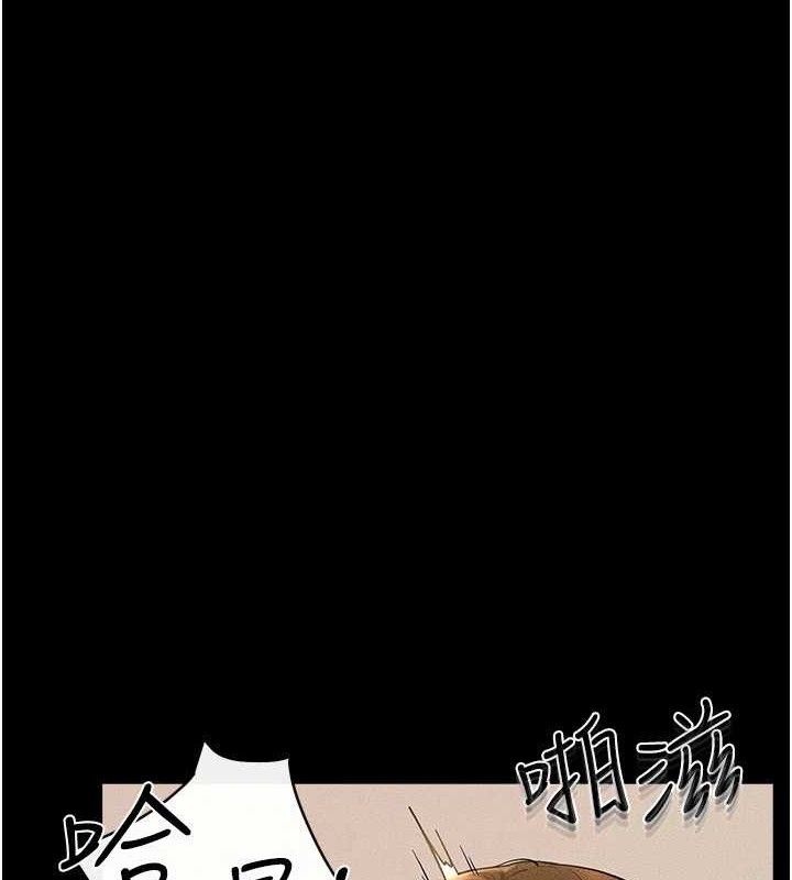 第73话-想喝奶就随时来找我-继母与继姐-家和万事兴,甘蔗,金世兰（第3张）