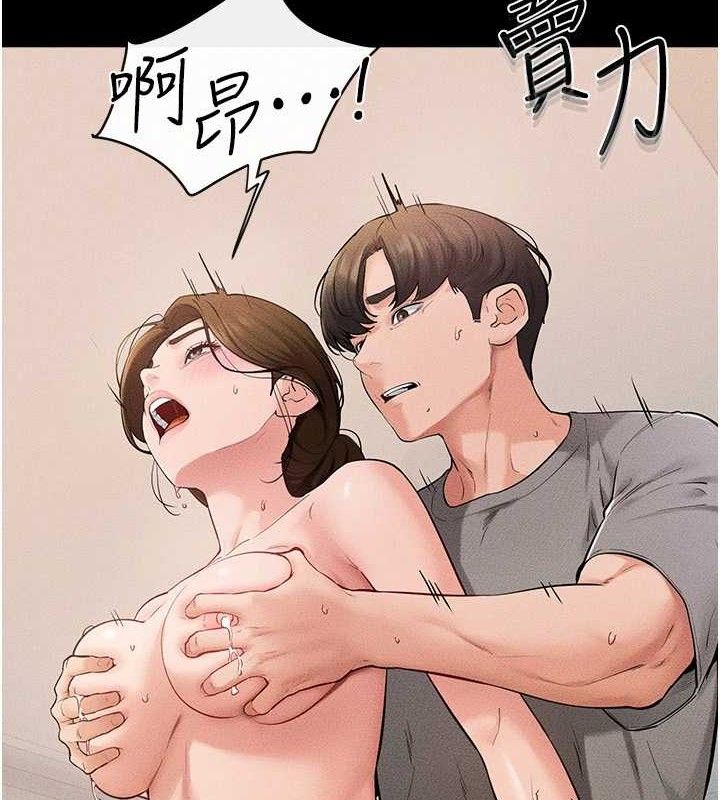 第73话-想喝奶就随时来找我-继母与继姐-家和万事兴,甘蔗,金世兰（第8张）