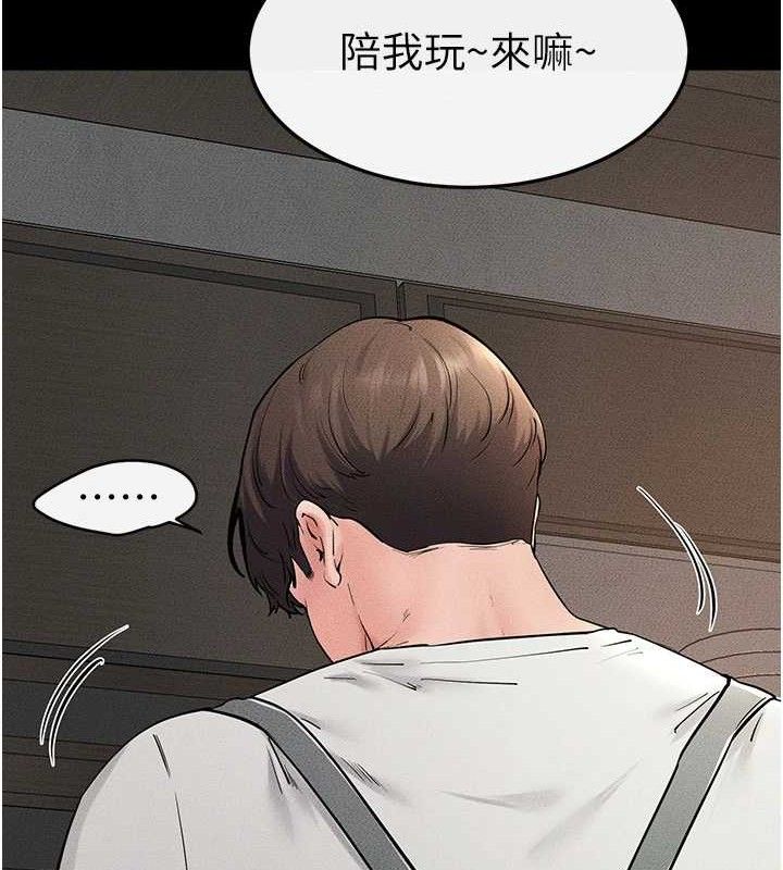 第74话-孤男寡女共处一室-继母与继姐-家和万事兴,甘蔗,金世兰（第14张）