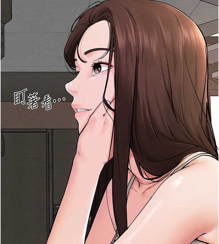 第74话-孤男寡女共处一室-继母与继姐-家和万事兴,甘蔗,金世兰（第17张）