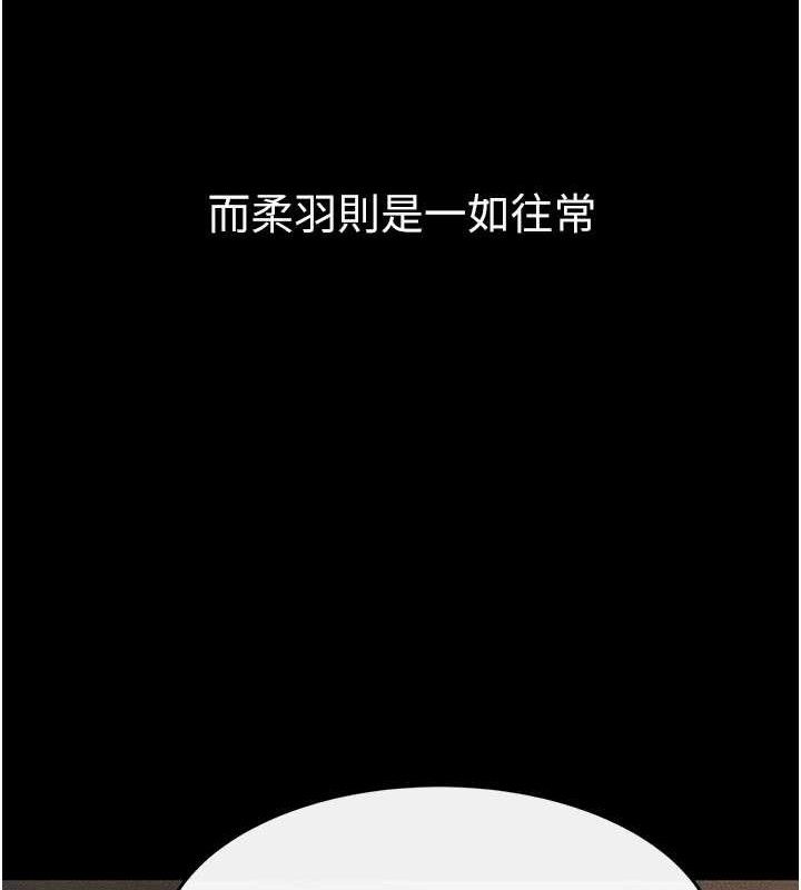 第74话-孤男寡女共处一室-继母与继姐-家和万事兴,甘蔗,金世兰（第19张）