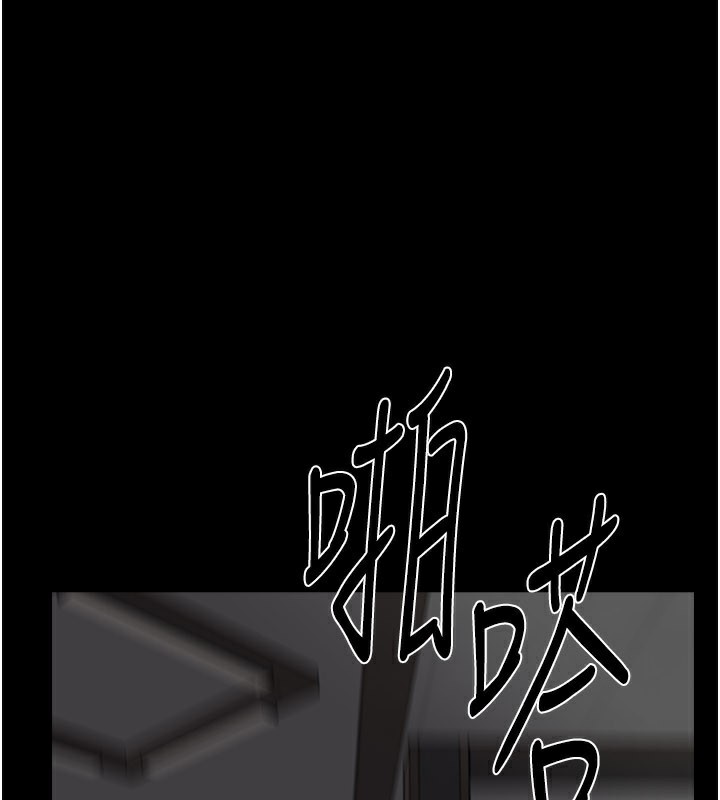 第75话-妈妈来餵饱你好吗?-继母与继姐-家和万事兴,甘蔗,金世兰（第5张）