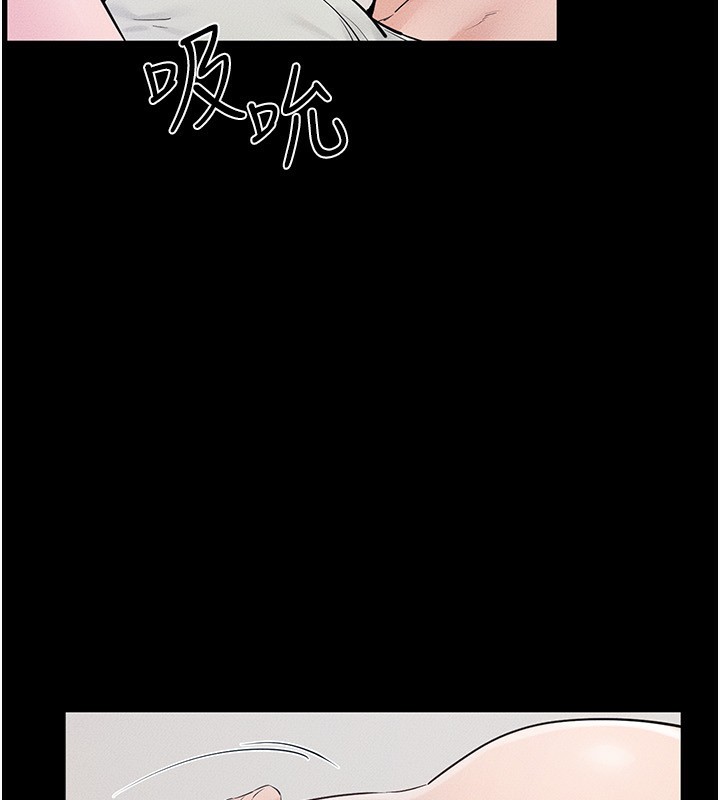 第76话-妈妈的母乳令人上瘾-继母与继姐-家和万事兴,甘蔗,金世兰（第7张）