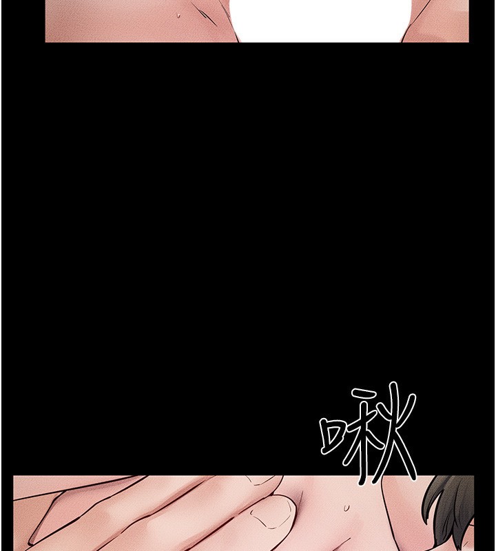 第76话-妈妈的母乳令人上瘾-继母与继姐-家和万事兴,甘蔗,金世兰（第9张）