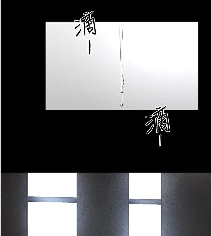 第77话-这就是失神的感觉吗?-继母与继姐-家和万事兴,甘蔗,金世兰（第13张）