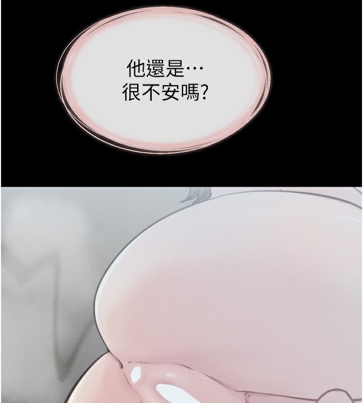 第78话-任由儿子索取的母亲-继母与继姐-家和万事兴,甘蔗,金世兰（第5张）