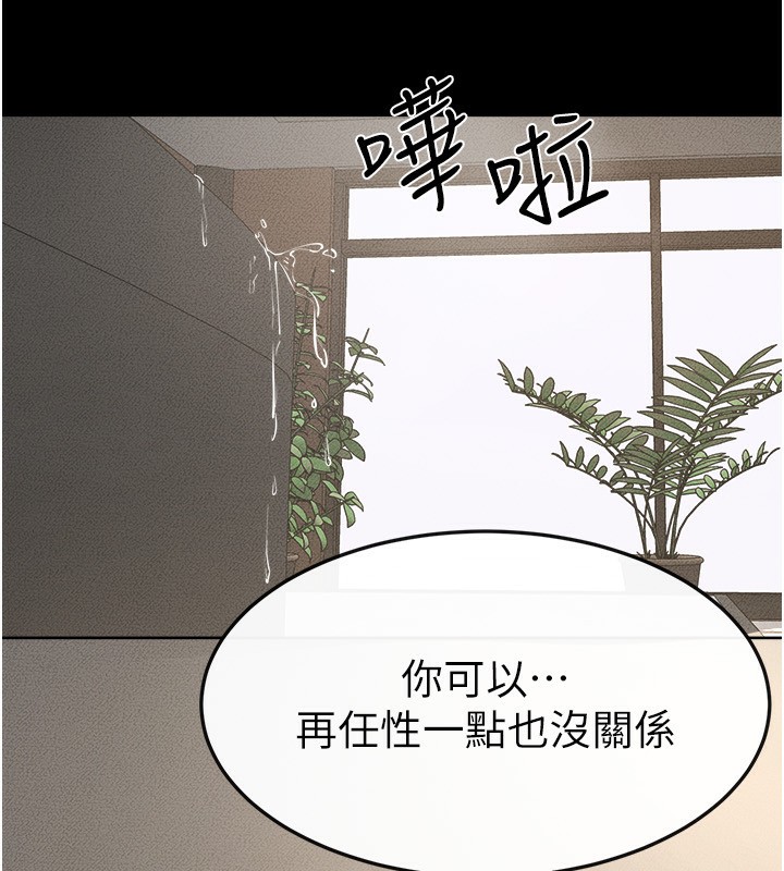 第78话-任由儿子索取的母亲-继母与继姐-家和万事兴,甘蔗,金世兰（第9张）