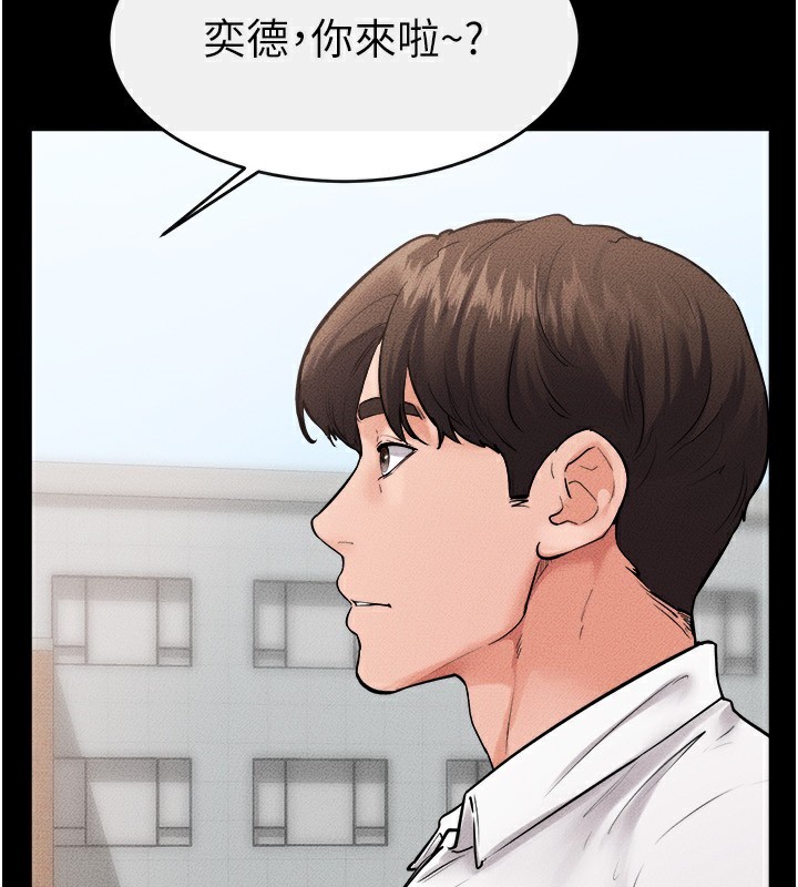 第79话-我还是比较喜欢你-继母与继姐-家和万事兴,甘蔗,金世兰（第4张）