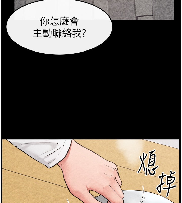 第79话-我还是比较喜欢你-继母与继姐-家和万事兴,甘蔗,金世兰（第10张）