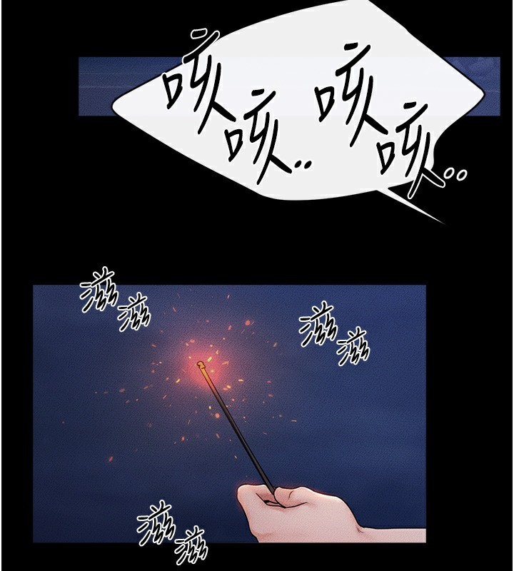 第80话-欲求不满的美魔女-继母与继姐-家和万事兴,甘蔗,金世兰（第2张）