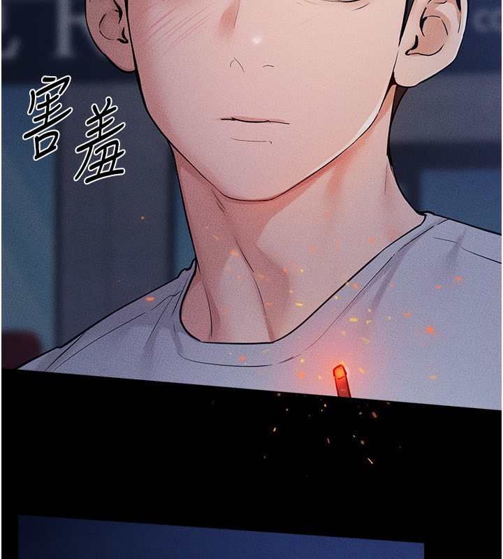 第80话-欲求不满的美魔女-继母与继姐-家和万事兴,甘蔗,金世兰（第7张）