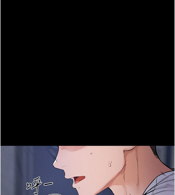 第81话-品尝乳沟间的美酒-继母与继姐-家和万事兴,甘蔗,金世兰（第22张）