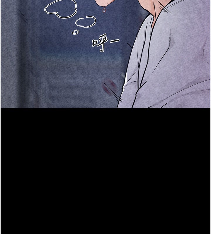 第81话-品尝乳沟间的美酒-继母与继姐-家和万事兴,甘蔗,金世兰（第23张）