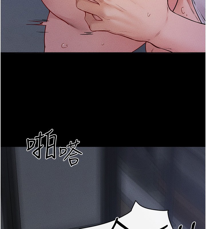 第81话-品尝乳沟间的美酒-继母与继姐-家和万事兴,甘蔗,金世兰（第25张）