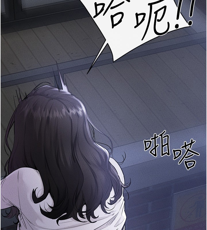 第81话-品尝乳沟间的美酒-继母与继姐-家和万事兴,甘蔗,金世兰（第26张）