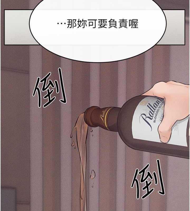 第82话-想要的时候就来找我-继母与继姐-家和万事兴,甘蔗,金世兰（第2张）