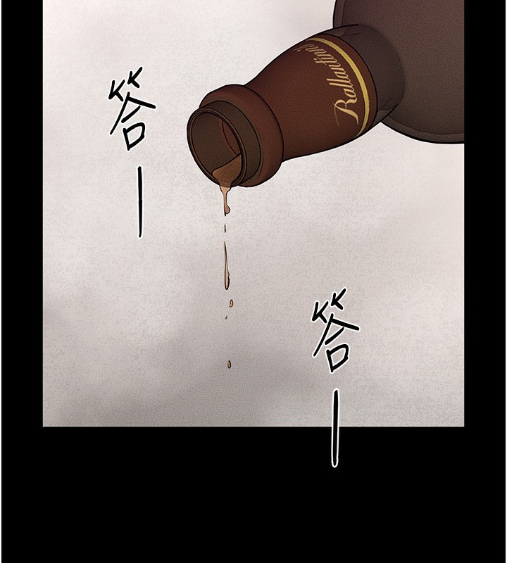 第82话-想要的时候就来找我-继母与继姐-家和万事兴,甘蔗,金世兰（第9张）