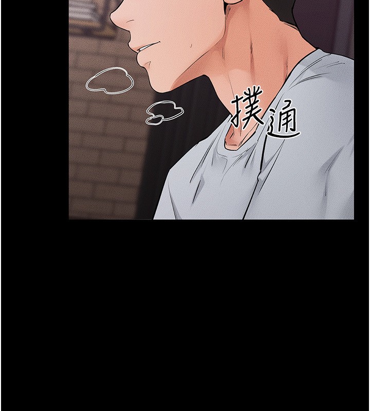 第82话-想要的时候就来找我-继母与继姐-家和万事兴,甘蔗,金世兰（第11张）