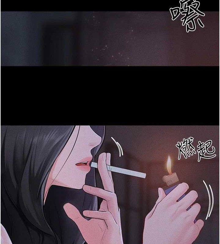 第83话-坦然面对身体的慾望-继母与继姐-家和万事兴,甘蔗,金世兰（第6张）