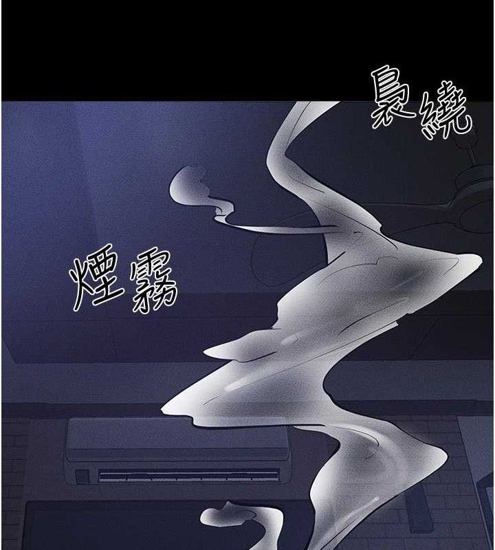 第83话-坦然面对身体的慾望-继母与继姐-家和万事兴,甘蔗,金世兰（第8张）