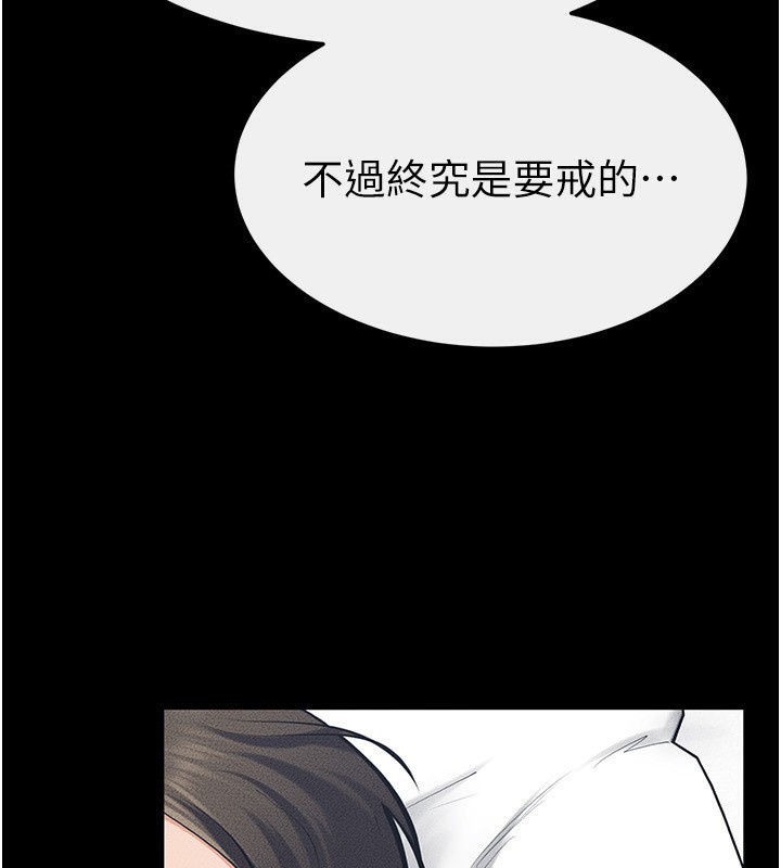 第84话-这样挤奶真的很像乳牛-继母与继姐-家和万事兴,甘蔗,金世兰（第4张）