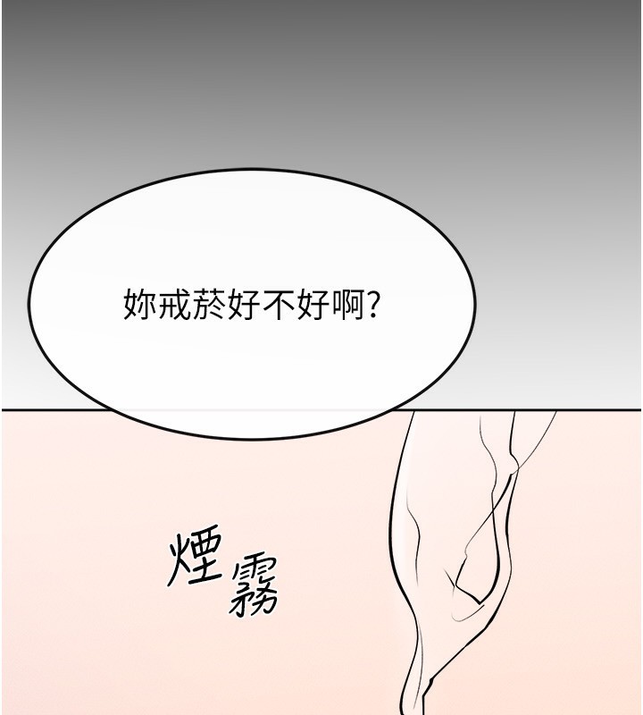 第84话-这样挤奶真的很像乳牛-继母与继姐-家和万事兴,甘蔗,金世兰（第7张）