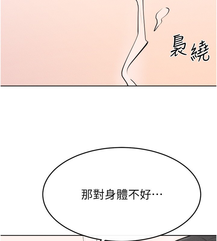 第84话-这样挤奶真的很像乳牛-继母与继姐-家和万事兴,甘蔗,金世兰（第8张）