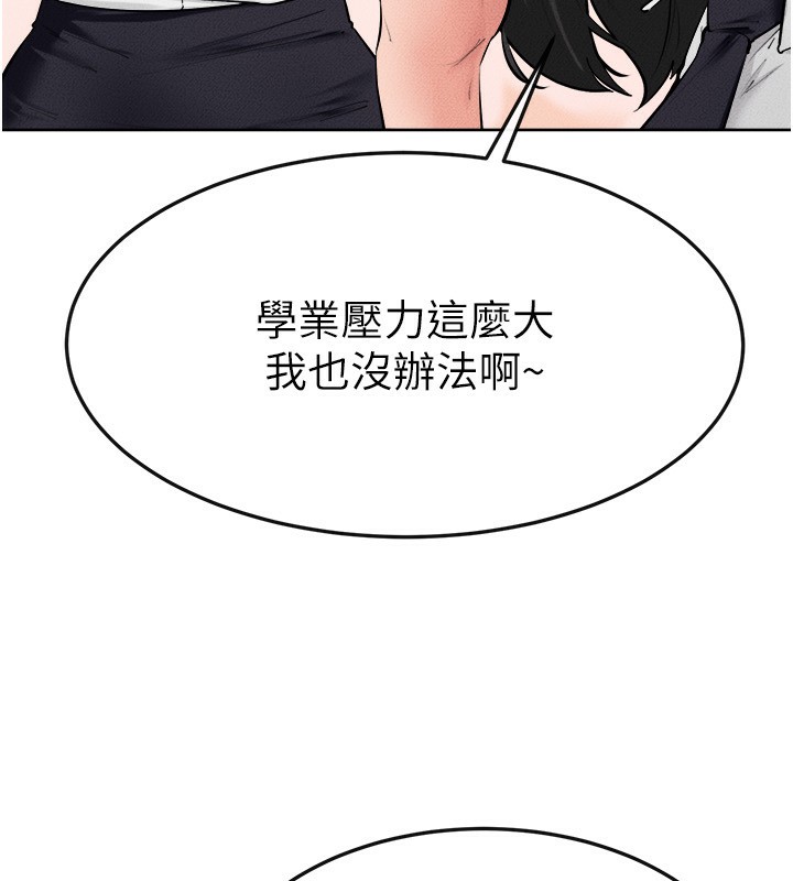 第84话-这样挤奶真的很像乳牛-继母与继姐-家和万事兴,甘蔗,金世兰（第10张）