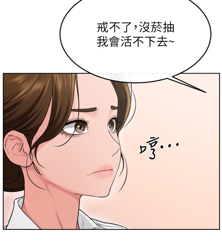 第84话-这样挤奶真的很像乳牛-继母与继姐-家和万事兴,甘蔗,金世兰（第11张）