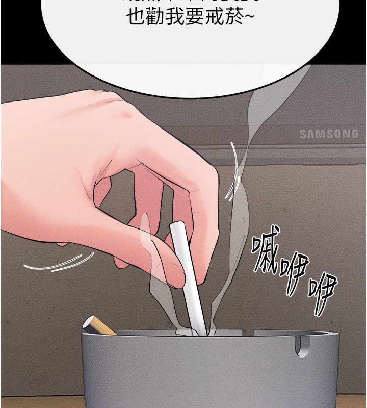 第84话-这样挤奶真的很像乳牛-继母与继姐-家和万事兴,甘蔗,金世兰（第16张）