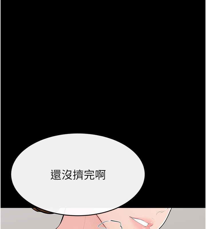 第85话-还是我儿子技术最好了-继母与继姐-家和万事兴,甘蔗,金世兰（第3张）