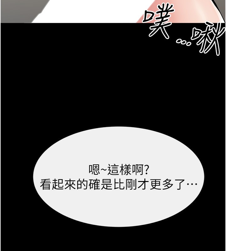 第85话-还是我儿子技术最好了-继母与继姐-家和万事兴,甘蔗,金世兰（第8张）