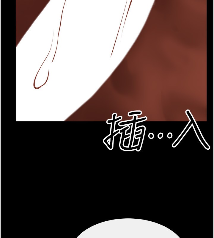 第85话-还是我儿子技术最好了-继母与继姐-家和万事兴,甘蔗,金世兰（第10张）