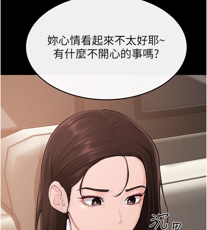 第85话-还是我儿子技术最好了-继母与继姐-家和万事兴,甘蔗,金世兰（第19张）