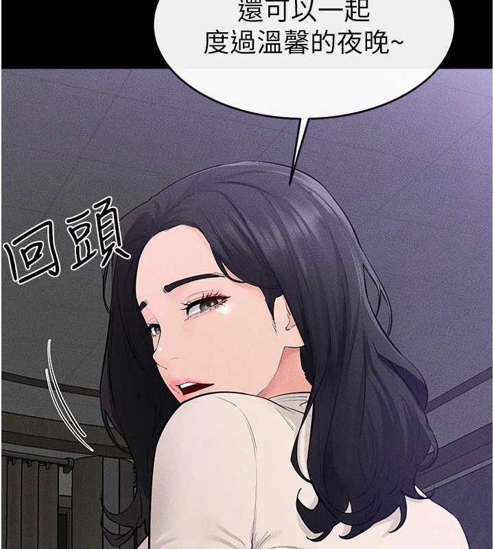 第86话-让女人超有感的打桩机-继母与继姐-家和万事兴,甘蔗,金世兰（第2张）