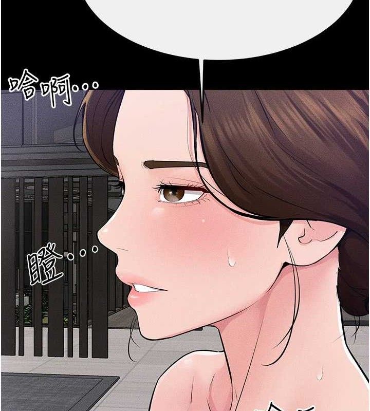 第86话-让女人超有感的打桩机-继母与继姐-家和万事兴,甘蔗,金世兰（第5张）