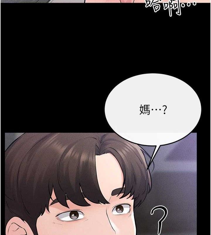 第86话-让女人超有感的打桩机-继母与继姐-家和万事兴,甘蔗,金世兰（第6张）