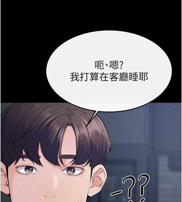 第86话-让女人超有感的打桩机-继母与继姐-家和万事兴,甘蔗,金世兰（第15张）