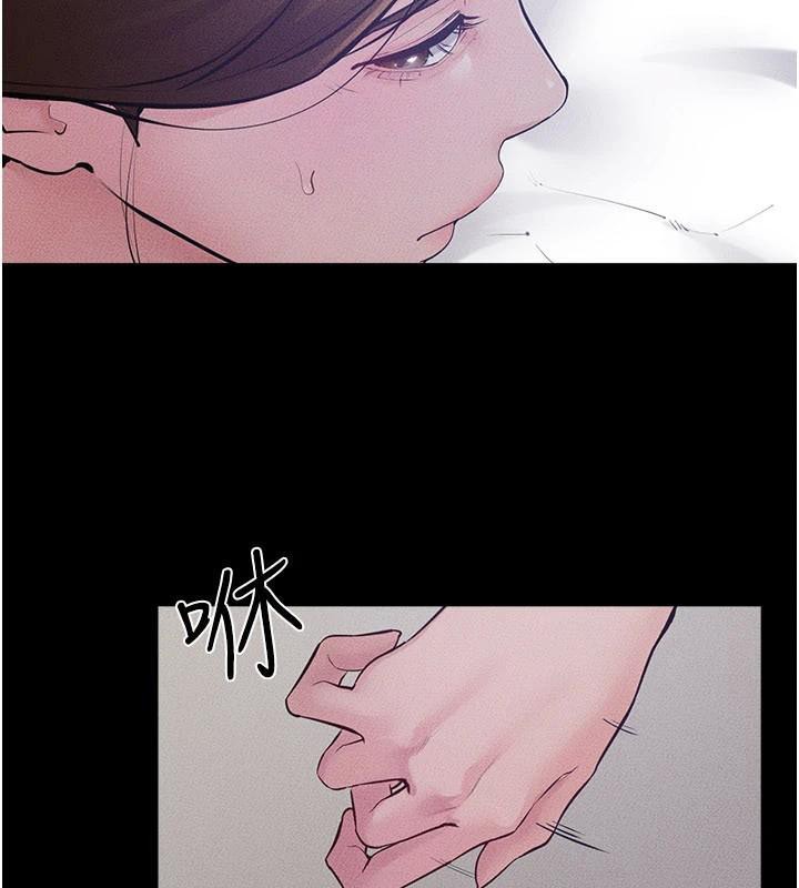 第87话-我想跟妈做「那档事」-继母与继姐-家和万事兴,甘蔗,金世兰（第2张）