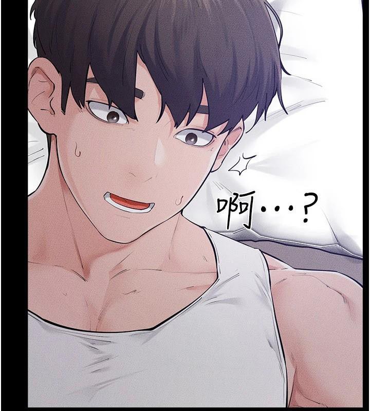 第87话-我想跟妈做「那档事」-继母与继姐-家和万事兴,甘蔗,金世兰（第4张）