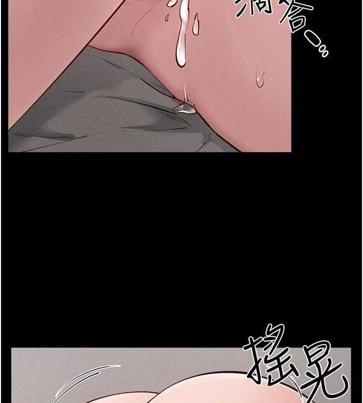 第88话-黑暗令感官更加敏感-继母与继姐-家和万事兴,甘蔗,金世兰（第4张）