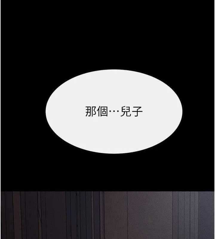 第88话-黑暗令感官更加敏感-继母与继姐-家和万事兴,甘蔗,金世兰（第11张）