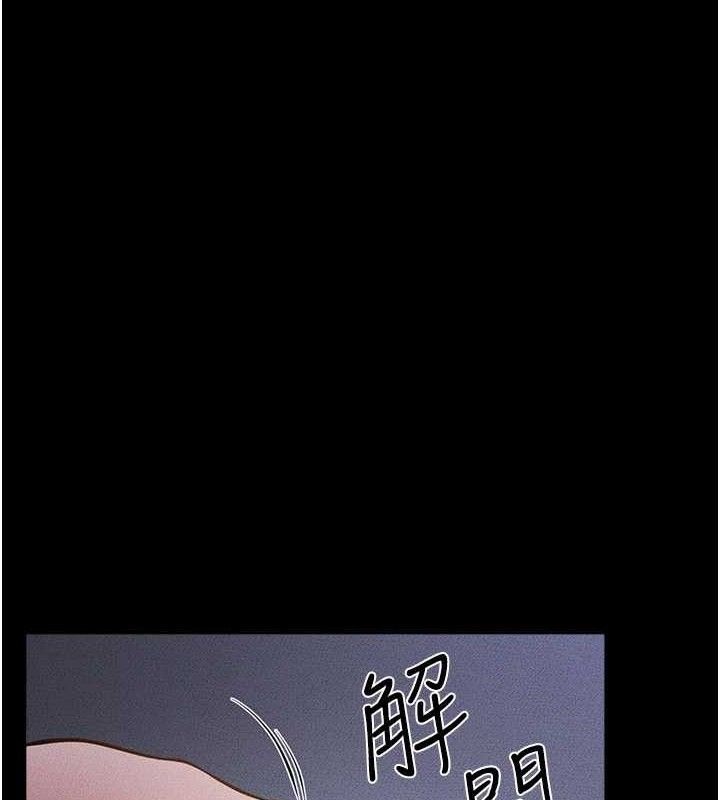 第89话-被需要的感觉真好-继母与继姐-家和万事兴,甘蔗,金世兰（第1张）