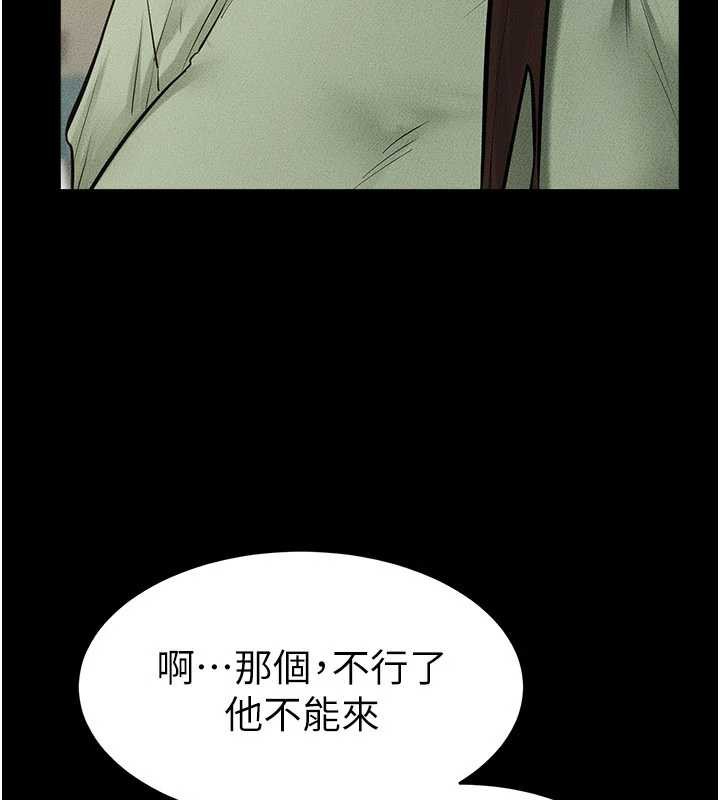 第90话-妹妹真心的请求-继母与继姐-家和万事兴,甘蔗,金世兰（第3张）