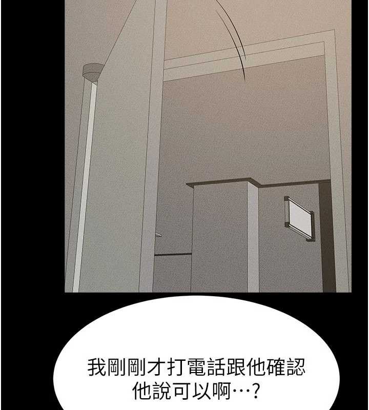 第90话-妹妹真心的请求-继母与继姐-家和万事兴,甘蔗,金世兰（第7张）