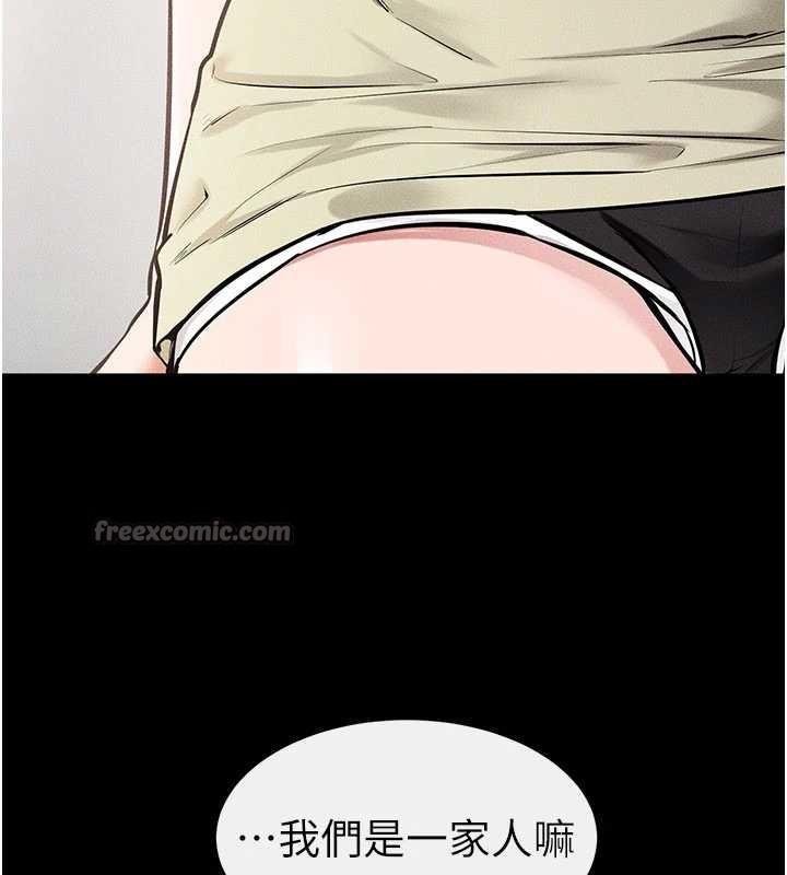 第91话-还好我能让哥哥有感觉-继母与继姐-家和万事兴,甘蔗,金世兰（第14张）