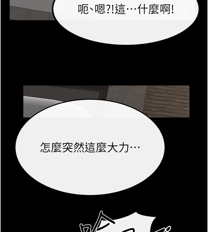 第92话-挨打的感觉好奇怪-继母与继姐-家和万事兴,甘蔗,金世兰（第4张）